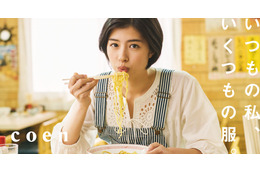 佐久間由衣、CMでナチュラル&キュートな等身大の姿 画像