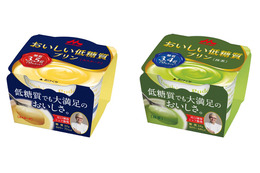 森永「おいしい低糖質プリン」から抹茶味が新登場 画像