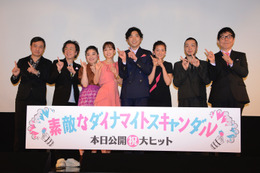 尾野真千子の回答に一同ツッコミ!映画『素敵なダイナマイトスキャンダル』初日舞台挨拶 画像