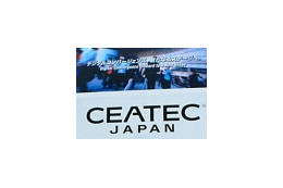 【CEATEC JAPAN 2008 Vol.1】デジタル家電の総合イベント開幕! 画像