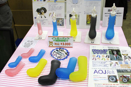 【Interpets（インターペット） 2018】靴下のように愛犬の足にフィットする「おさんぽソックス」 画像