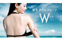菜々緒、新CMで美背中披露! 画像