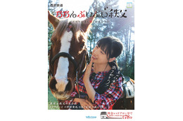 土屋太鳳、ちちんぶいぶいの新ダンス披露!秩父の魅力訴求CM 画像