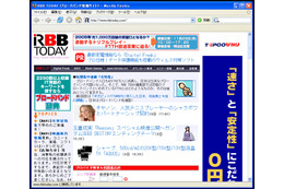 米Mozilla Foundation、Webブラウザー「Mozilla Firefox 1.0」をリリース 画像