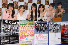 NMB48第6期生オーディション開催決定!山本彩らが理想のメンバー像を告白 画像