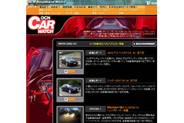 OCN Car Watch、ベンツEクラスやレンジローバーを試乗レポート「いつか乗りたいプレミアムカー特集」スタート 画像