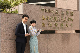大泉洋、小松菜奈を連れて母校凱旋! 画像