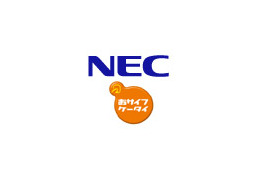 NEC、属性に合わせた配信が可能なおサイフケータイ向け決済連動型広告配信サービス 画像