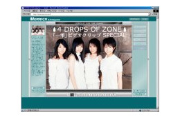 MORRICH、ZONEスペシャル企画でメンバー密着映像など5コンテンツを一挙公開。8月31日まで 画像