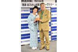 【昨日のエンタメニュース】中尾彬「ねじねじ200本捨てた」/松坂桃李、結婚相手の条件 画像