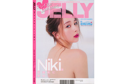 Niki、『JELLY』でセクシーな背中披露！表紙＆裏表紙W掲載 画像