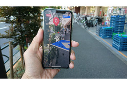 【最新iPhoneを使いこなす】いまどんなことができる？iPhoneで楽しむ最新ARアプリ 画像