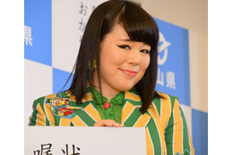 ブルゾンちえみ、幼少期の写真を公開! 画像
