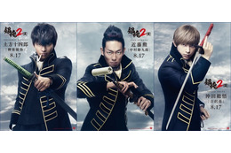 勘九郎&柳楽&吉沢、『銀魂2』“真選組”ビジュアル解禁! 画像