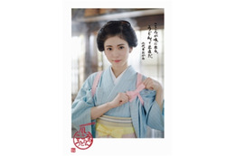 松岡茉優、江戸時代のうどん屋おかみに挑戦! 画像