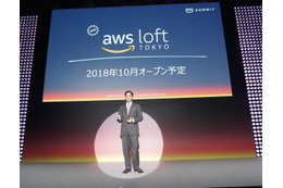 アマゾンが目黒に新施設！「AWS Loft Tokyo」の実態とは 画像