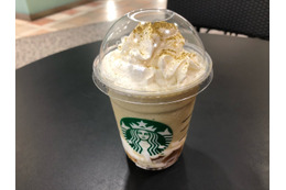 めっちゃ、ほうじ茶!ジュレの食感が楽しい新フラペチーノがスタバから 画像