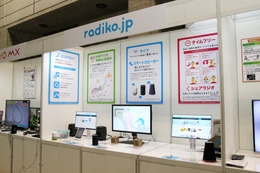 【Interop Tokyo 2018】ラジオはSNSでシェアする時代！「危機感は持っていない」とradiko.jp