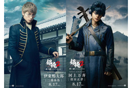 三浦春馬&窪田正孝『銀魂2』出演決定! 初の福田監督作品 画像