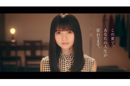 齋藤飛鳥や菅井友香が出演!坂道オーディション第2弾CM公開 画像