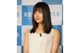土屋太鳳、女子高生に変装!SNSでは「可愛さの暴力」と大反響 画像