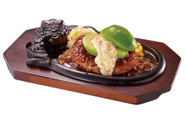 アボガドがそのままオン!「まるごとアボカドてりやき ビリーハンバーグ」がブロンコビリーから登場 画像
