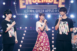 Mrs. GREEN APPLEの公演に葵わかな&佐野勇斗がサプライズ登場 画像