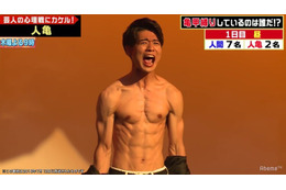 変態を探す「人亀ゲーム」でBOYS AND MENの辻本が脱いだ! 画像