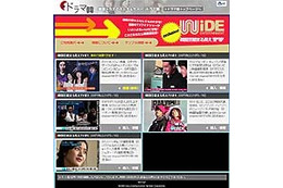 ヨン様無料映像満載! 韓国スター総出演「韓国芸能まるみえTV」スタート 画像