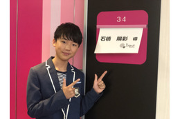 石橋陽彩が『ノンストップ!』で生歌披露!坂下千里子は「産みたかったぐらい!」と感動 画像