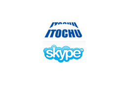 伊藤忠とスカイプ社が業務提携、「Skypeクレジット」をコンビニで販売 画像