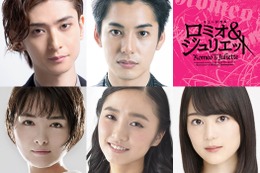 葵わかな、『ロミオ&ジュリエット』でミュージカルデビュー決定! 画像