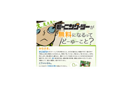あの人気マンガもタダで読める! モーニング増刊の全ページを無料配信 画像