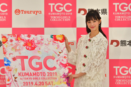 TGCが熊本で初開催！中条あやみ「出会いを楽しみにしてます」 画像