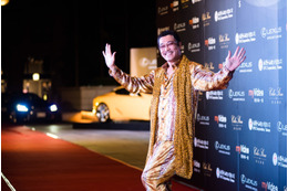 ピコ太郎、「第58回アジア太平洋映画祭」(APFF)で「PPAP」披露 画像