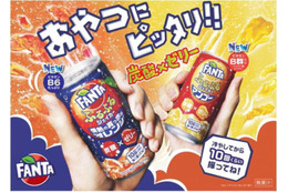 振って飲む炭酸ゼリー「ファンタ ふるふるシェイカー」にブラッドオレンジ、マンゴーフレーバーが新登場 画像