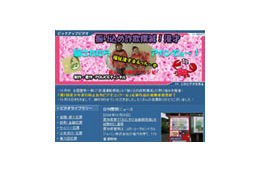 まだまだ減らない振り込め詐欺を漫才でぶっ飛ばせ! 画像