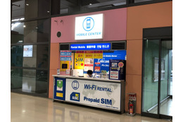 現地に行く前にSIMが買える!テレコムスクエアの「韓国SIM」を試してみた 画像