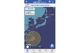 ユーザーによる投稿機能が便利!台風情報も確認できる老舗天気アプリ「ウェザーニュースタッチ」 画像