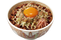 すき家、「お好み牛玉丼」を5年ぶりに復活発売 画像