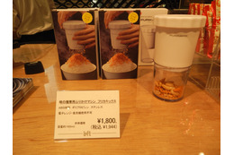 柿の種をご飯にかける!? 亀田製菓の新たなる“挑戦”とは 画像