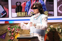 Toshiによるサプライズ演出も!『平成教育委員会2018』スペシャルが21日放送 画像