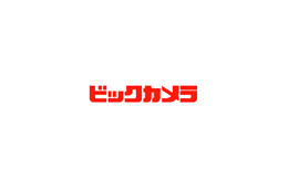 ビックカメラ浜松店がJR浜松駅西側の商業施設「メイワンビックカメラ館」内に11月20日オープン！ 画像