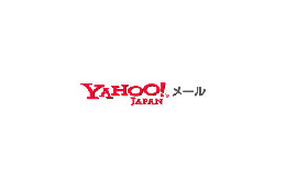 ヤフー、お絵かきモードなどを追加した次世代「Yahoo!メール」を本格提供 画像