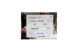 米YouTube、字幕をリアルタイムで自動翻訳する新機能を搭載 画像