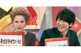 デヴィ夫人と社会学者の古市氏、騒動後テレビ初対面!夫人の怒りは収まるのか? 画像
