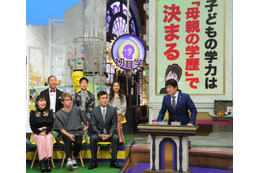 子どもの学力は母親の学歴で決まる?......林先生が熱弁 画像