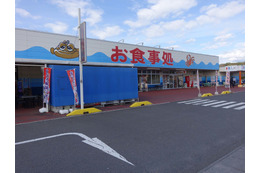 車で日立に行ったら寄ってみたい!おさかなセンター&ひたち南ドライブイン 画像