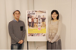 映画を語る新番組「活弁シネマ倶楽部」がスタート!『鈴木家の嘘』野尻克己監督&木竜麻生が出演 画像