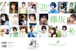 欅坂46グループ写真集が2019年度初のオリコンBOOK1位に 画像